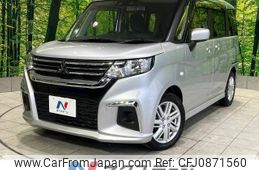 mitsubishi delica-d2 2022 -MITSUBISHI--Delica D2 5AA-MB37S--MB37S-104241---MITSUBISHI--Delica D2 5AA-MB37S--MB37S-104241-