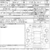 toyota alphard 2021 -TOYOTA--Alphard AGH30W-0399747---TOYOTA--Alphard AGH30W-0399747- image 3