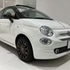 fiat 500c 2020 -FIAT--Fiat 500C 31212--ZFA3120000JC38528---FIAT--Fiat 500C 31212--ZFA3120000JC38528- image 20