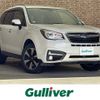 subaru forester 2016 -SUBARU--Forester DBA-SJ5--SJ5-091677---SUBARU--Forester DBA-SJ5--SJ5-091677- image 1