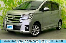 nissan dayz 2019 CFJ1514808