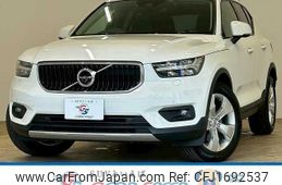 volvo xc40 2021 CFJ1692537