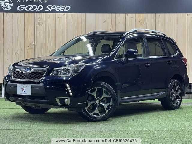 subaru forester 2015 quick_quick_DBA-SJG_SJG-026824 image 1