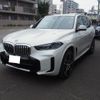 bmw x5 2023 CFJ1583309 image 1