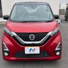 nissan dayz 2019 -NISSAN--DAYZ 5AA-B44W--B44W-0021793---NISSAN--DAYZ 5AA-B44W--B44W-0021793- image 15