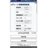suzuki wagon-r 2009 CFJ1832016 image 1