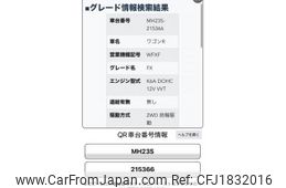 suzuki wagon-r 2009 CFJ1832016