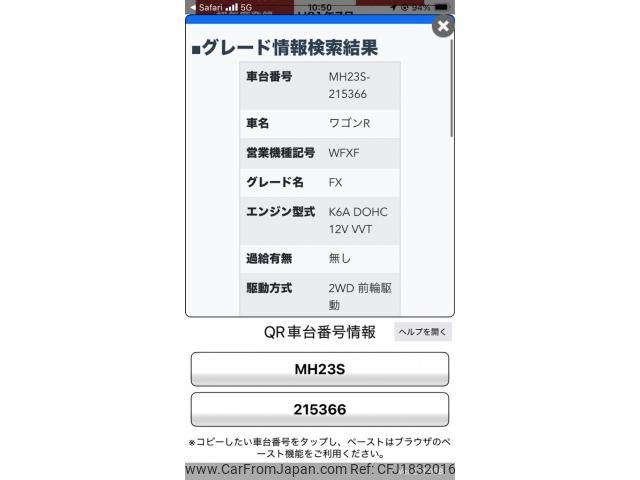 suzuki wagon-r 2009 CFJ1832016 image 1