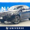 bmw x4 2015 quick_quick_XW20_WBAXW320000M97026 image 1