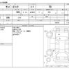 subaru sambar-truck 2007 CFJ1581055 image 3