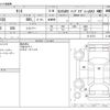 daihatsu tanto 2017 -DAIHATSU--Tanto DBA-LA610S--LA610S-0112773---DAIHATSU--Tanto DBA-LA610S--LA610S-0112773- image 3