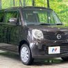 nissan moco 2015 -NISSAN--Moco DBA-MG33S--MG33S-697000---NISSAN--Moco DBA-MG33S--MG33S-697000- image 17