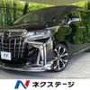 toyota alphard 2022 -TOYOTA--Alphard 3BA-AGH30W--AGH30-0447808---TOYOTA--Alphard 3BA-AGH30W--AGH30-0447808- image 1