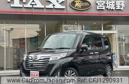 daihatsu thor 2017 -DAIHATSU 【名変中 】--Thor M900S--0016103---DAIHATSU 【名変中 】--Thor M900S--0016103-