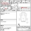 isuzu elf-truck 2016 quick_quick_TPG-NMR85N_NMR85-7030877 image 18