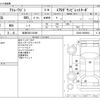 daihatsu atrai-wagon 2002 -DAIHATSU 【岐阜 582ﾂ5299】--Atrai Wagon TA-S220G--S220G-0059864---DAIHATSU 【岐阜 582ﾂ5299】--Atrai Wagon TA-S220G--S220G-0059864- image 3
