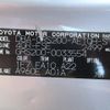 toyota crown 2009 -TOYOTA--Crown GRS200--0033554---TOYOTA--Crown GRS200--0033554- image 8