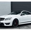 mercedes-benz c-class 2014 quick_quick_ABA-204507_WDD2043772G180157 image 1