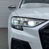 audi s8 2024 CFJ1675674 image 10