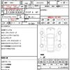 mazda demio 2014 quick_quick_LDA-DJ5FS_DJ5FS-104461 image 10