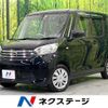 nissan dayz-roox 2016 -NISSAN--DAYZ Roox DBA-B21A--B21A-0223408---NISSAN--DAYZ Roox DBA-B21A--B21A-0223408- image 1