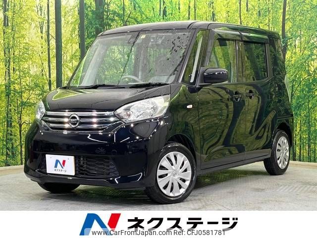 nissan dayz-roox 2016 -NISSAN--DAYZ Roox DBA-B21A--B21A-0223408---NISSAN--DAYZ Roox DBA-B21A--B21A-0223408- image 1