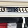 toyota dyna-truck 2021 GOO_NET_EXCHANGE_0702476A30250501W001 image 28