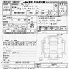 toyota probox-van 2017 CFJ1861998 image 3