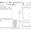 toyota prius 2025 -TOYOTA--Prius MXWH60--MXWH60-4106255---TOYOTA--Prius MXWH60--MXWH60-4106255- image 4