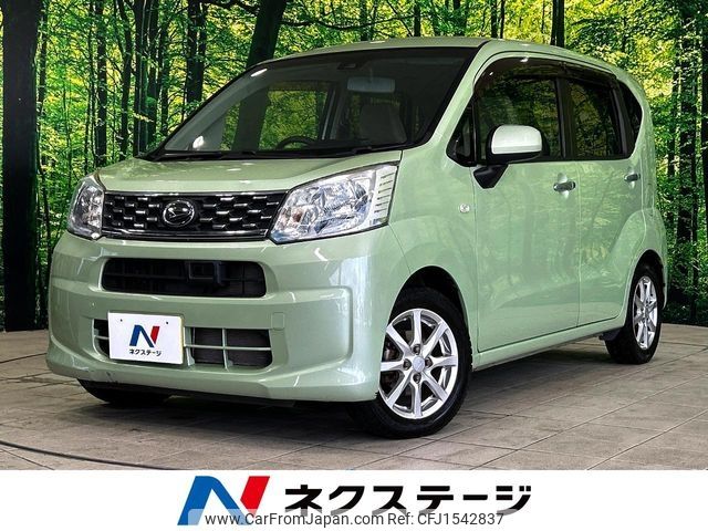 daihatsu move 2015 CFJ1542837 image 1