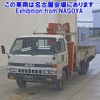 isuzu elf-truck 1987 -ISUZU--Elf NPR59PR-4666212---ISUZU--Elf NPR59PR-4666212- image 1