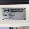 hino ranger 2014 CFJ1490129 image 3
