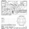 mitsubishi colt 2008 -MITSUBISHI--Colt Z27AG-0500443---MITSUBISHI--Colt Z27AG-0500443- image 3
