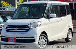 nissan dayz-roox 2017 -NISSAN 【広島 582ｺ5734】--DAYZ Roox B21A--0302055---NISSAN 【広島 582ｺ5734】--DAYZ Roox B21A--0302055-