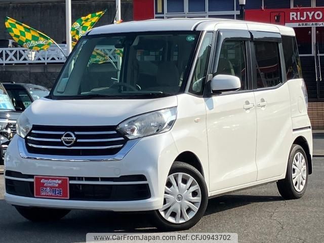 nissan dayz-roox 2017 -NISSAN 【広島 582ｺ5734】--DAYZ Roox B21A--0302055---NISSAN 【広島 582ｺ5734】--DAYZ Roox B21A--0302055- image 1