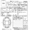 toyota wish 2010 CFJ1825139 image 3