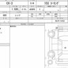 mazda cx-3 2022 CFJ1702733 image 6