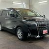 toyota alphard 2020 -TOYOTA 【名変中 】--Alphard GGH35W--0012212---TOYOTA 【名変中 】--Alphard GGH35W--0012212- image 7