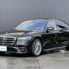 mercedes-benz s-class 2021 -MERCEDES-BENZ--Benz S Class 5AA-223163--W1K2231631A014802---MERCEDES-BENZ--Benz S Class 5AA-223163--W1K2231631A014802- image 5