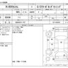 honda n-box 2017 -HONDA 【浜松 583ﾂ 787】--N BOX DBA-JF3--JF3-2002595---HONDA 【浜松 583ﾂ 787】--N BOX DBA-JF3--JF3-2002595- image 3