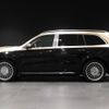 mercedes-benz gls-class 2024 -MERCEDES-BENZ--Benz GLS 7AA-167987--W1N1679871B122***---MERCEDES-BENZ--Benz GLS 7AA-167987--W1N1679871B122***- image 18