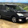 nissan serena 2014 -NISSAN--Serena HFC26--HFC26-211495---NISSAN--Serena HFC26--HFC26-211495- image 18