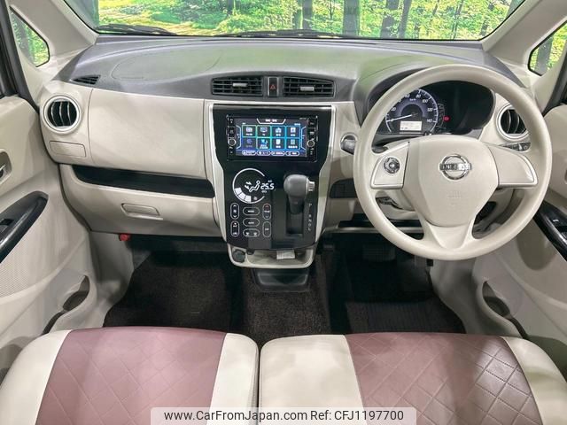 nissan dayz 2017 quick_quick_B21W_B21W-0443070 image 2