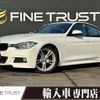 bmw 3-series 2014 -BMW--BMW 3 Series DBA-3B20--WBA3B16050NS50869---BMW--BMW 3 Series DBA-3B20--WBA3B16050NS50869- image 1