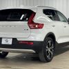 volvo xc40 2021 -VOLVO--Volvo XC40 5AA-XB420TXCM--YV1XZK9MCM2612894---VOLVO--Volvo XC40 5AA-XB420TXCM--YV1XZK9MCM2612894- image 16