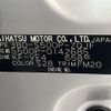 daihatsu hijet-truck 2021 -DAIHATSU--Hijet Truck S500P--S500P-0142685---DAIHATSU--Hijet Truck S500P--S500P-0142685- image 20