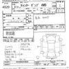 mitsubishi-fuso canter 1996 -MITSUBISHI--Canter FG538BD-420602---MITSUBISHI--Canter FG538BD-420602- image 3