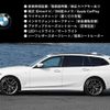 bmw 3-series 2020 quick_quick_3DA-6L20_WBA6L720X0FH92887 image 3