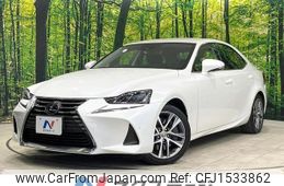 lexus is 2016 CFJ1533862