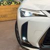 lexus ux 2020 CFJ1656522 image 12